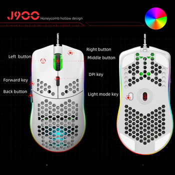 Ενσύρματο ποντίκι gaming USB HXSJ J900 με ποντίκια Gamer Light RGB με έξι ρυθμιζόμενο DPI Honeycomb Hollow Ergonomic Design ποντίκι