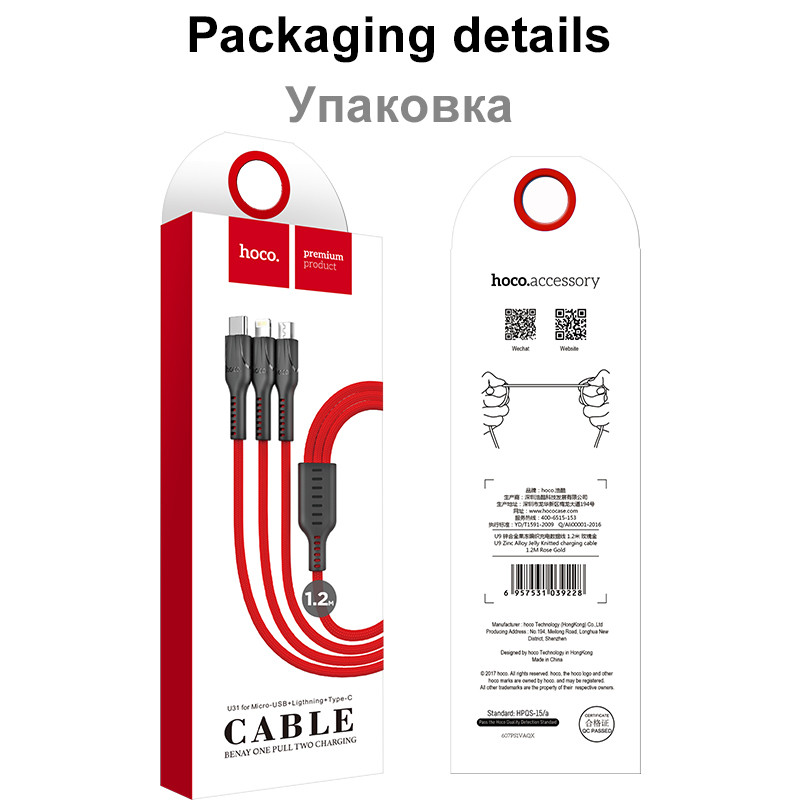 Nabíjací kábel HOCO 3v1 USB pre iPhone 11 Pro X 5 6 7 8 Android Micro USB kábel typu C pre Samsung Xiaomi telefón USB dátový kábel