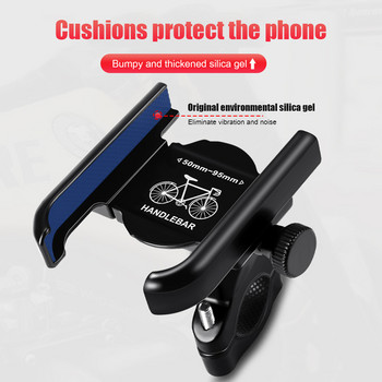 Βάση τηλεφώνου ποδηλάτου μοτοσικλέτας Βάση στήριξης κλιπ βάσης βάσης στήριξης κλιπ βάσης από κράμα αλουμινίου Βάση τιμονιού καθρέφτη από κράμα αλουμινίου για Xiaomi iPhone
