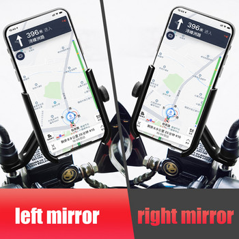 Мотоциклет Велосипед Държач за телефон GPS скоба Монтаж Скоба Поддържаща стойка Алуминиева сплав Огледало Монтаж на кормилото за Xiaomi iPhone
