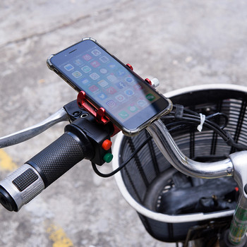 Βάση τηλεφώνου μοτοσικλέτας ποδηλάτου Αλουμινένιο κράμα αλουμινίου για κινητά τηλέφωνα βάση στήριξης τιμονιού για ηλεκτρικό σκούτερ M365