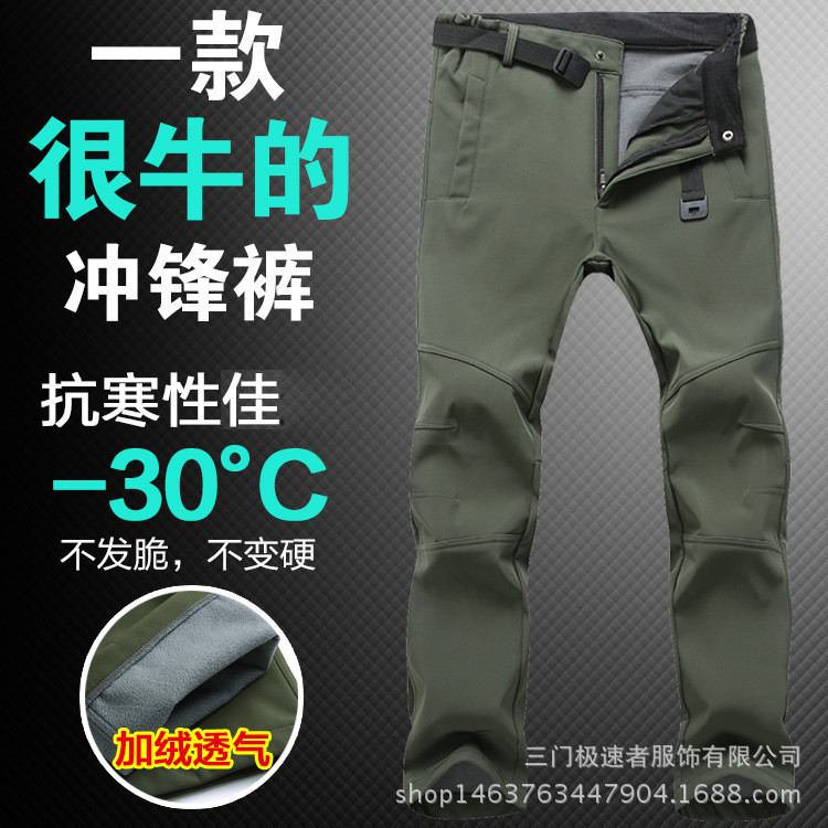 Slidinėjimo kelnės Vyriškos vandeniui atsparios snieglenčių kelnės Žiemos slidinėjimas snieglenčių sportu Drabužiai lauko sportui sniego kelnės kelnės eirafyrddio