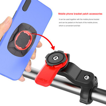 1-10 σετ 360° περιστροφής θήκης τηλεφώνου μοτοσικλέτας Ρυθμιζόμενη βάση τηλεφώνου ποδηλάτου MTB Πλοήγηση GPS Βάση υποστήριξης για iPhone Xiaomi