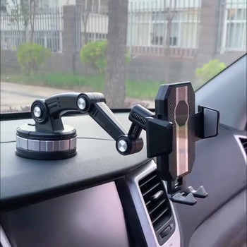 Βάση τηλεφώνου αυτοκινήτου Universal βεντούζα Βάση τηλεφώνου αυτοκινήτου Ρυθμιζόμενο μαγνήτη βάση στήριξης κινητού τηλεφώνου για iPhone Samsung Xiaomi