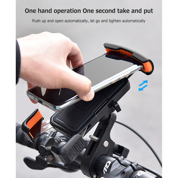 Στήριγμα τηλεφώνου ποδηλάτου Ηλεκτρικό σκούτερ μοτοσικλέτας Αντικραδασμικό τιμόνι Υποστήριξη πλοήγησης Αντιολισθητική βάση στήριξης τηλεφώνου ποδηλάτου