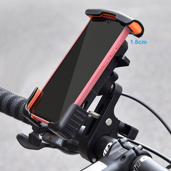 Στήριγμα τηλεφώνου ποδηλάτου Ηλεκτρικό σκούτερ μοτοσικλέτας Αντικραδασμικό τιμόνι Υποστήριξη πλοήγησης Αντιολισθητική βάση στήριξης τηλεφώνου ποδηλάτου