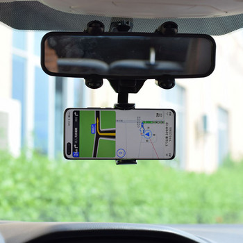 Държач за телефон за кола Въртящо се на 360 градуса автоматично огледало за обратно виждане GPS навигация Поддръжка на автоматичен телефон Многофункционален държач за телефон
