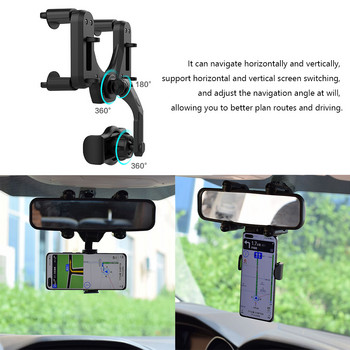 Държач за телефон за кола Въртящо се на 360 градуса автоматично огледало за обратно виждане GPS навигация Поддръжка на автоматичен телефон Многофункционален държач за телефон