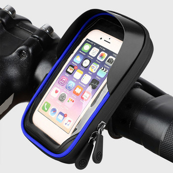 6,4 инча чанта за велосипед със сензорен екран, държач за телефон, багажник, чанти, водоустойчива регулируема чанта за кормило, чанта за мотоциклет, сенник, стойка за телефон