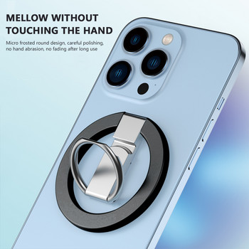 Μαγνητικό μεταλλικό στήριγμα δακτυλίων τηλεφώνου Universal 360° περιστρεφόμενο στήριγμα λαβής βάσης κινητού τηλεφώνου για τη σειρά iPhone Xiaomi