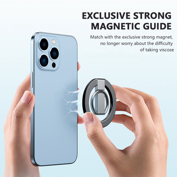 Магнитен метален държач за пръстени за телефон Универсална 360° въртяща се стойка за мобилен телефон Скоба за захващане за серия iPhone Xiaomi