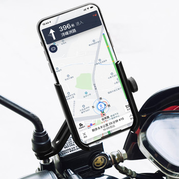 Βάση τηλεφώνου μοτοσικλέτας ποδηλάτου 360 μοιρών Στήριγμα στήριξης περιστροφής MTB Βάση στήριξης ποδηλάτου δρόμου Υποστήριξη τιμονιού
