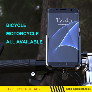 Βάση τηλεφώνου ποδηλάτου μοτοσικλέτας Βάση στήριξης για κινητό τηλέφωνο από κράμα αλουμινίου για 4-7 ίντσες