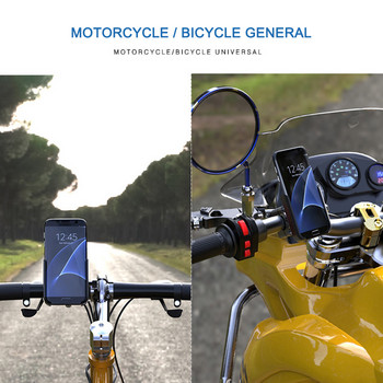 Βάση τηλεφώνου ποδηλάτου μοτοσικλέτας Βάση στήριξης για κινητό τηλέφωνο από κράμα αλουμινίου για 4-7 ίντσες