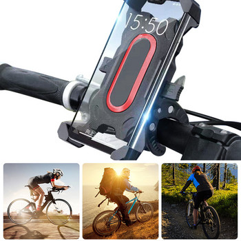 Държач за монтиране на телефон за мотоциклет против хлъзгане Универсален държач за телефон за велосипеди против хлъзгане Скоба за монтиране на велосипед за смарт телефон Електрически скутер