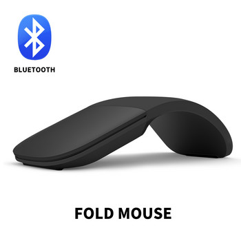 Ασύρματο πτυσσόμενο ποντίκι Arc touch ποντίκι μπλε δόντι 4.0 για Microsoft επιφάνεια pro 4 5 6 7 8