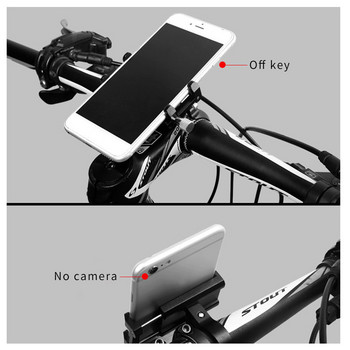 Στήριγμα τηλεφώνου με κλιπ τιμόνι ποδηλάτου μοτοσικλέτας Αλουμινένιο ρυθμιζόμενο ηλεκτρικό σκούτερ Στήριγμα βάσης κινητού τηλεφώνου για iPhone
