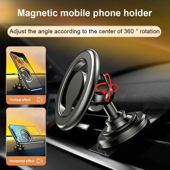 Στήριγμα κινητού τηλεφώνου αυτοκινήτου Μαγνητικό στήριγμα βάσης κινητού τηλεφώνου 360 μοιρών Περιστρεφόμενο στήριγμα τηλεφώνου για iPhone 14 13