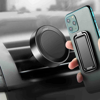 Държач за пръстен на телефона Стойка за пръсти за магнитно монтиране на бюро Сгъваема 360° въртене на мобилен телефон Стойка за заден захват за iPhone
