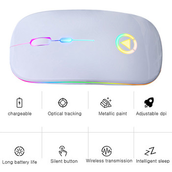 Εξαιρετικά λεπτό LED Colorful Lights Επαναφορτιζόμενο ποντίκι Mini Wireless Mute USB Οπτικό εργονομικό ποντίκι gaming για φορητό υπολογιστή Ποντίκι υπολογιστή