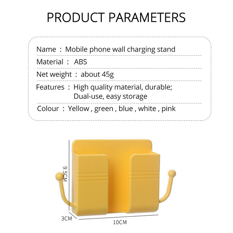 Fonken Αναβαθμισμένο Κιβώτιο Αποθήκευσης Επιτοίχιας βάσης Βάση φόρτισης κινητού τηλεφώνου Αυτοκόλλητο τοίχου Ατζέντα Smartphone Θήκη κρεμαστή βάση