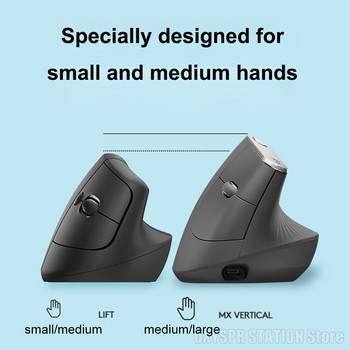 Γνήσιο κατακόρυφο εργονομικό ποντίκι Logitech Lift ασύρματα ποντίκια Bluetooth, 3 συσκευές υποστήριξη πολλαπλών πλατφορμών, ποντίκι γραφείου 6 κουμπιών