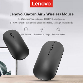 Ποντίκι Lenovo Xiaoxin Air 2 Wireless Mouse 4000DPI Mouse 2.4GHz BT 4.0 CNC Polishing Laptop Mouse for Windows Laptop Computer Mac Home
