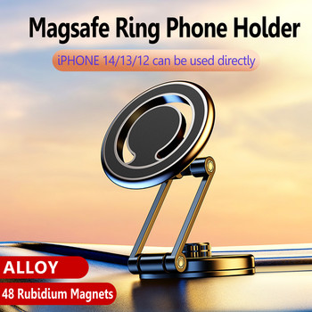 Μαγνητική βάση στήριξης τηλεφώνου αυτοκινήτου για Tesla Magsafe περιστρεφόμενη 360 μοιρών αναδιπλούμενη βάση στήριξης τηλεφώνου αυτοκινήτου από κράμα για iPhone 14 13 12