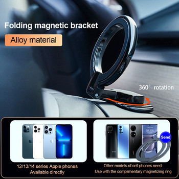 Magsafe Car Mount Алуминиева сплав Магнитен държач за телефон за табло за кола за iPhone 14 Plus 13 12 Pro Max Mini MagSafe Case Car