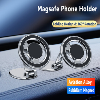 McGiLLon Μαγνητική βάση τηλεφώνου αυτοκινήτου για iPhone 14 13 12 Pro Max Mini Universal Magnet Θήκη κινητού αυτοκινήτου Βάση GPS για Magsafe