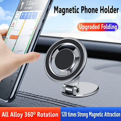 McGiLLon Μαγνητική βάση τηλεφώνου αυτοκινήτου για iPhone 14 13 12 Pro Max Mini Universal Magnet Θήκη κινητού αυτοκινήτου Βάση GPS για Magsafe