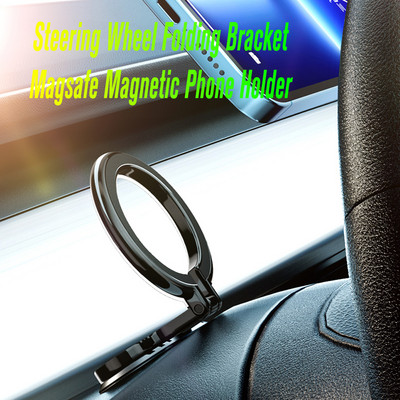 Табло Магнитен държач за телефон Пръстен за кола MagSafe Mount за iPhone 14 13 12 Pro Max Mini Magnet Case Сгъваема скоба Автомобил
