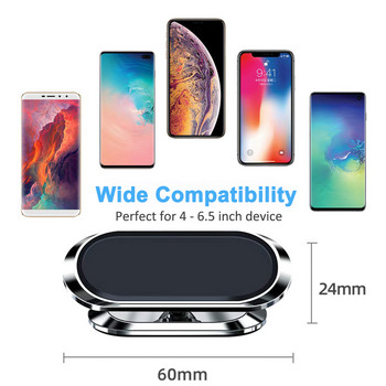 360-градусов магнитен държач за телефон за кола Универсален автомобилен табло Магнит за стойка за телефон за iPhone 12 Pro Max Xiaomi GPS поддържа