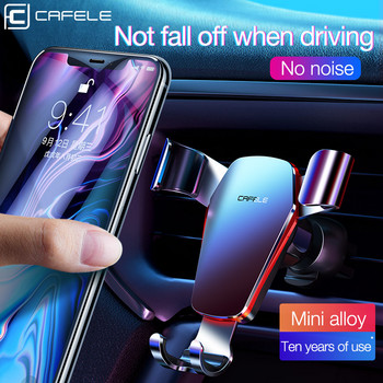 Βάση τηλεφώνου CAFELE Gravity Car Βάση στήριξης αεραγωγού για τηλέφωνο στο αυτοκίνητο Υποστήριξη για iPhone 12 11 Pro αξεσουάρ Εσωτερικό αυτοκινήτου