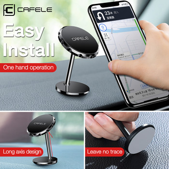Cafele Μαγνητική βάση τηλεφώνου αυτοκινήτου για το κινητό σας Βάση αυτοκινήτου για iPhone 11 Pro Xiaomi Magnet Phone Stand GPS 360 Rotation