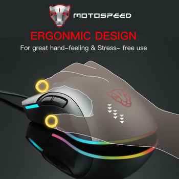 Motospeed V70 USB Ενσύρματο ποντίκι gaming 6400DPI 7 κουμπιά RGB οπίσθιου φωτισμού LED Οπτικό 7 κουμπιά για φορητό υπολογιστή φορητού υπολογιστή