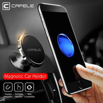 CAFELE Universal Μαγνητική θήκη τηλεφώνου αυτοκινήτου για τηλέφωνο σε βάση αυτοκινήτου Βάση για κινητό τηλέφωνο Κινητό τηλέφωνο Μαγνήτης βάσης κράμα αλουμινίου