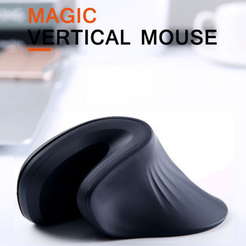 Ενσύρματο κάθετο ποντίκι Εργονομικό 2,4 GHZ Ασύρματο ποντίκι 6 κουμπιών Επαναφορτιζόμενο οπτικό USB Gaming Mause για φορητό υπολογιστή επιτραπέζιου υπολογιστή