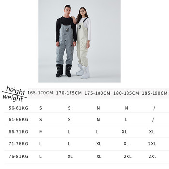 Νέες φόρμες σκι Γυναικείες Ολόσωμες φόρμες σκι Παντελόνι Snowboard Ανδρικές φόρμες φαρδιά ρούχα Αντιανεμική αδιάβροχη φόρμα παντελόνι χιονιού
