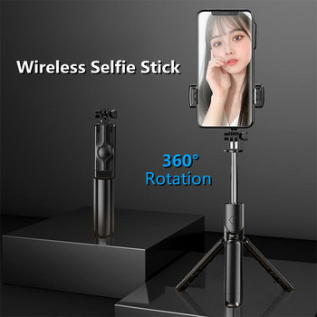 Θήκη κινητού τηλεφώνου Selfie Stick Tripod για iPhone Xiaomi Samsung Huawei για ζωντανή ροή Τηλεχειριστήριο υποστήριξης κινητού τηλεφώνου