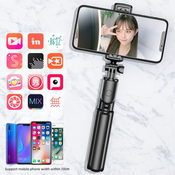 Θήκη κινητού τηλεφώνου Selfie Stick Tripod για iPhone Xiaomi Samsung Huawei για ζωντανή ροή Τηλεχειριστήριο υποστήριξης κινητού τηλεφώνου