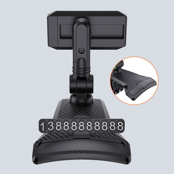 Скоба за автомобилен мобилен телефон Централен контролен панел на автомобила Мултифункционален с навигационна скоба за регистрационен номер