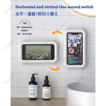 Водоустойчив държач за телефон за душ с ротация на 480°, регулируем ъгъл, монтиран на стена държач за телефон за баня, кухня, до 6,8 инча