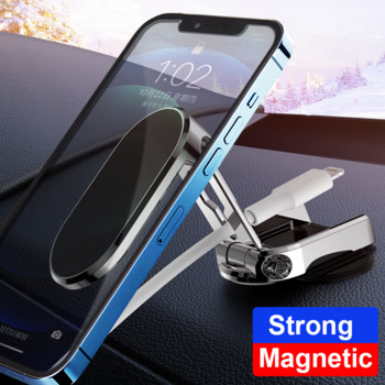 Μαγνητική θήκη τηλεφώνου αυτοκινήτου Αναδιπλούμενη, Περιστρεφόμενη, ισχυρή μαγνητική βάση στήριξης τηλεφώνου για αξεσουάρ κινητού τηλεφώνου iPhone Samsung Xiaomi