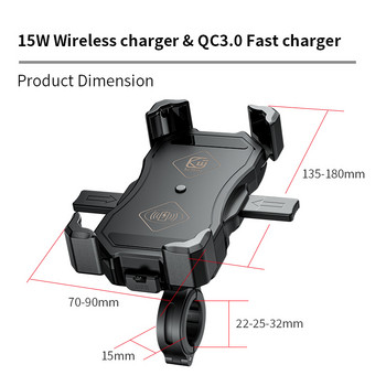Βάση τηλεφώνου μοτοσικλέτας 15W ασύρματος φορτιστής USB QC3.0 Βάση γρήγορης φόρτισης Bike Stand Smartphone 360 Mobile Phone Support