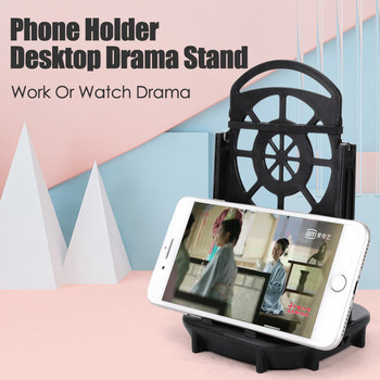 Επιτραπέζιο Walking Swing Shaker Βάση βάσης βηματομετρητή βηματόμετρο για τηλέφωνο Μετρητής Wiggler για iPhone Samsung Xiaomi