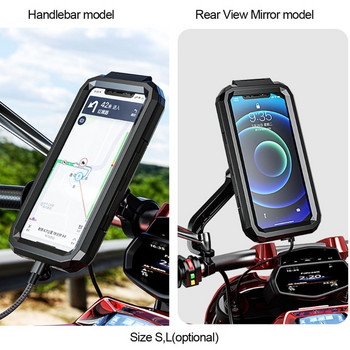 Υποστήριξη τηλεφώνου ποδηλάτου Αδιάβροχη θήκη Τιμόνι μοτοσυκλέτας μοτοσικλέτας Βάση βάσης καθρέφτη οπίσθιας όψης για τσάντα στήριξης κινητού τηλεφώνου 4,7-6,8\