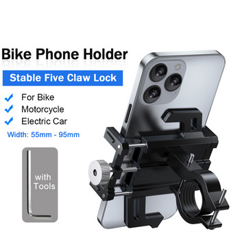 Onelesy Регулируем държач за телефон за велосипед Завъртане на държач за мобилен телефон за велосипед Мотоциклетна стойка за поддръжка на телефон за iPhone 12 GPS стойка
