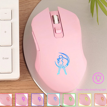 Безжична розова игрална мишка с подсветка Оптична акумулаторна ергономична Sailor Moon Colorful Mause Girl Women Silent Mice 3200DPI