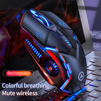 Επαναφορτιζόμενο A9 Luminous Silent Ασύρματο ποντίκι 2.4G USB για φορητό υπολογιστή Περιφερειακό παιχνίδι αθλημάτων